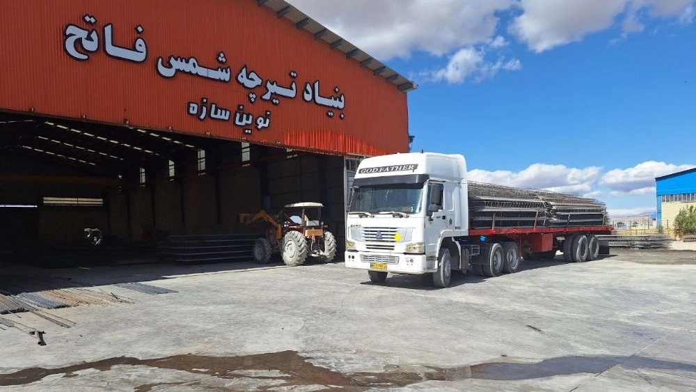 تولید و فروش تیرچه صنعتی و میلگرد بستر در زنجان