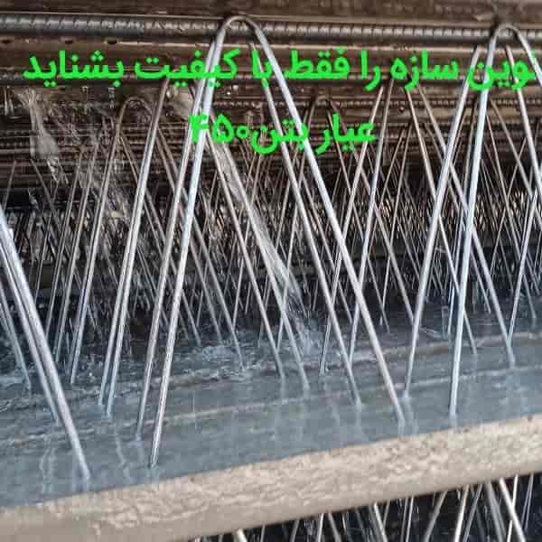 تیرچه 5