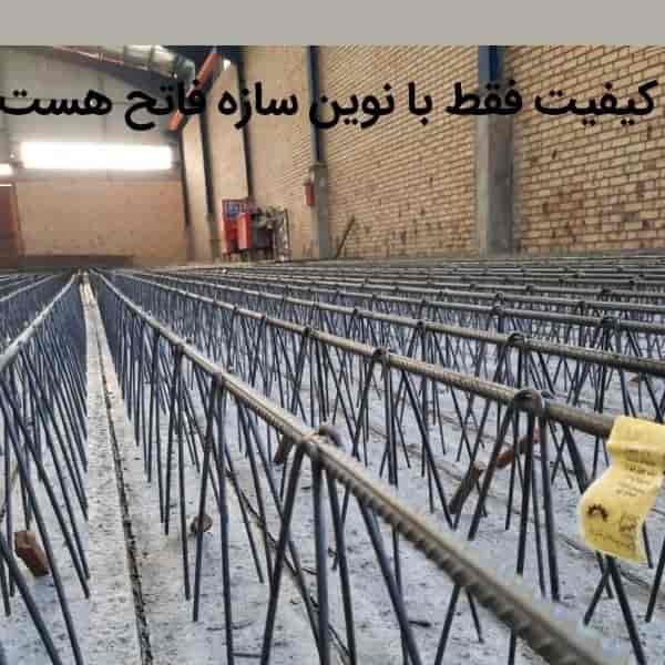 تیرچه 6