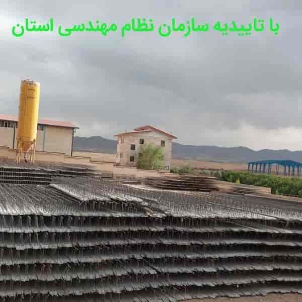 تیرچه 2