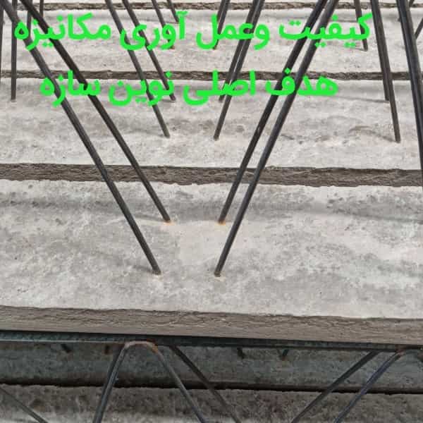 1709973596249.webp