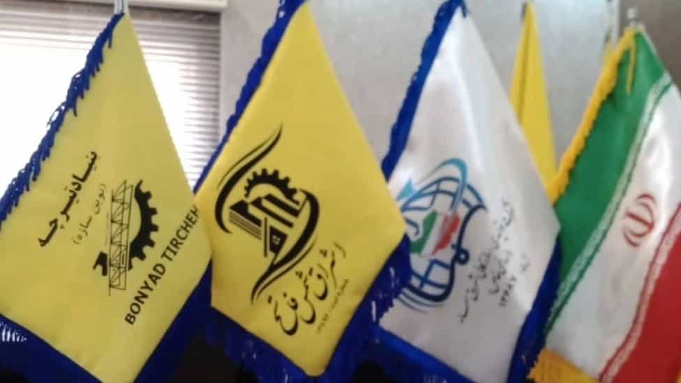 شركة اشراق شمس فتح للتجارة والتصنيع