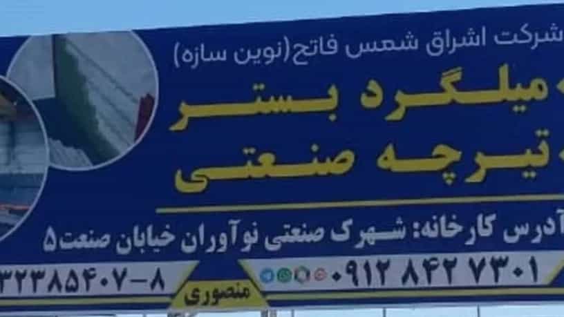 التعريف بالوكالات