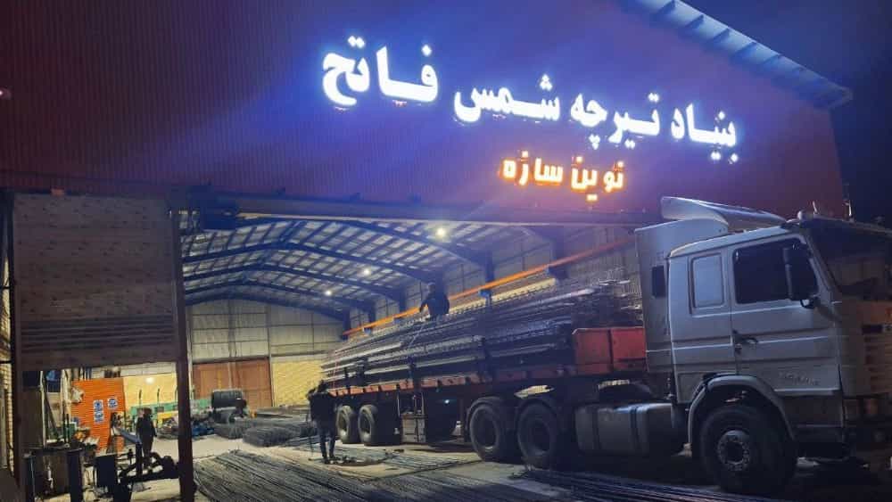 خط إنتاج وتوصيل الكمرات لجميع أنحاء الجمهورية