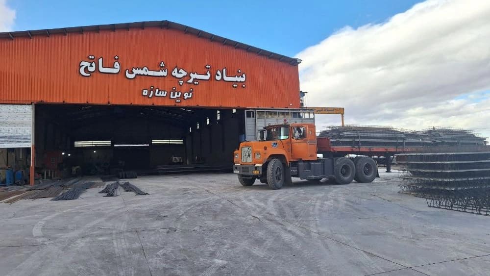 خط تولید و ارسال تیرچه به سراسر کشور